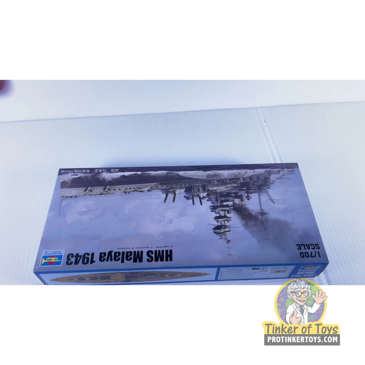HMS Malaya 1943 1:700 | 05799 | Trumpeter