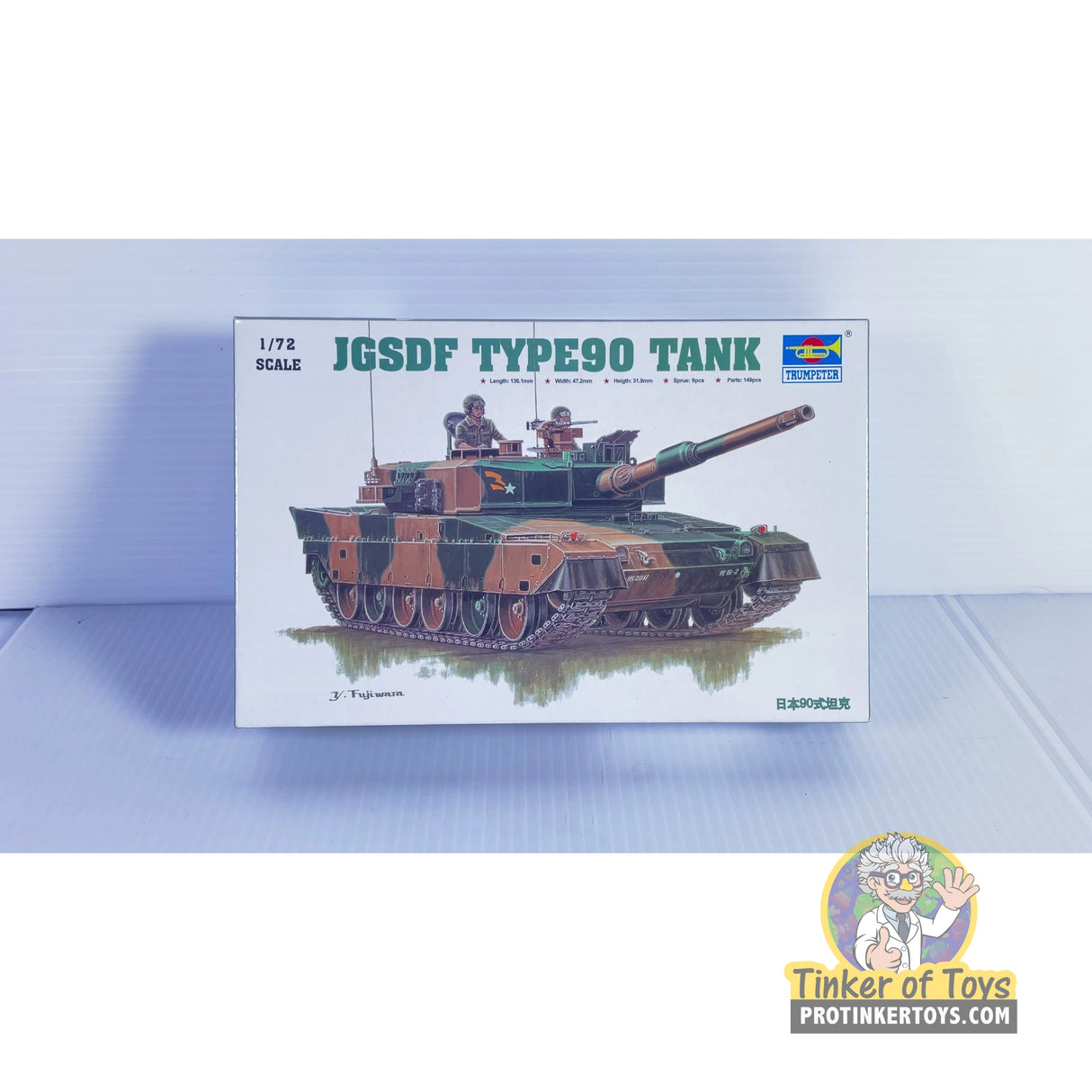 JGSDF Type 90 Tank 1:72 | 07219 | Trumpeter