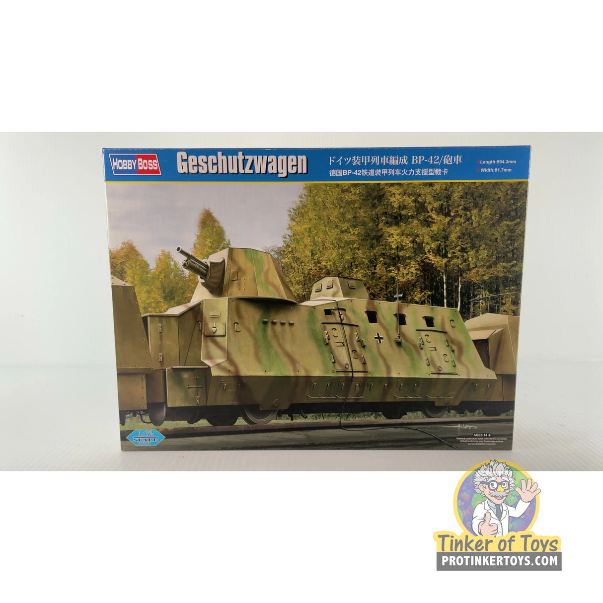 Geschutzwagen BP-42 | PENDING-1692001-07071329-C139 | Hobby Boss