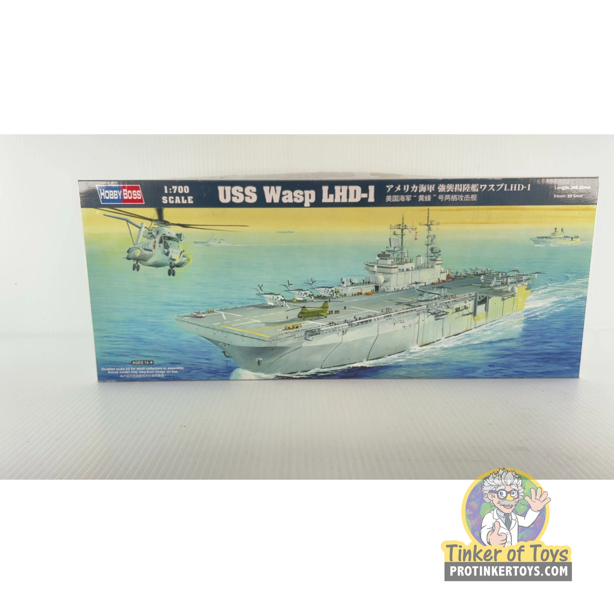 USS Wasp LHD-1 1:700 | PENDING-1692001-07071330-C140 | Hobby Boss