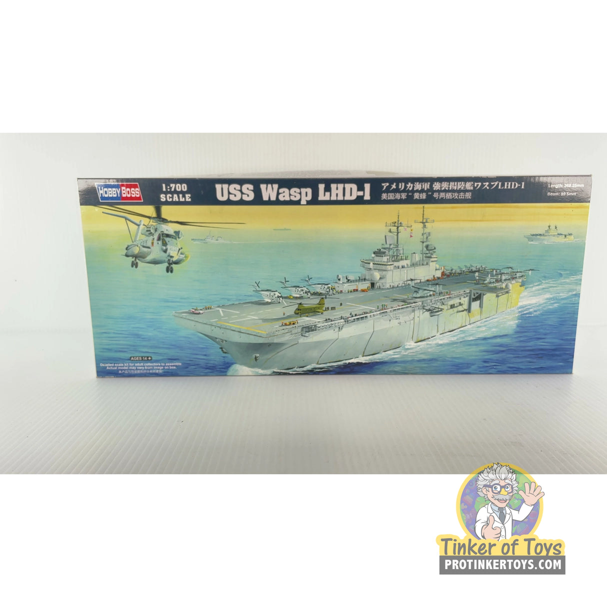 USS Wasp LHD-1 1:700 | PENDING-1692001-07071330-C140 | Hobby Boss