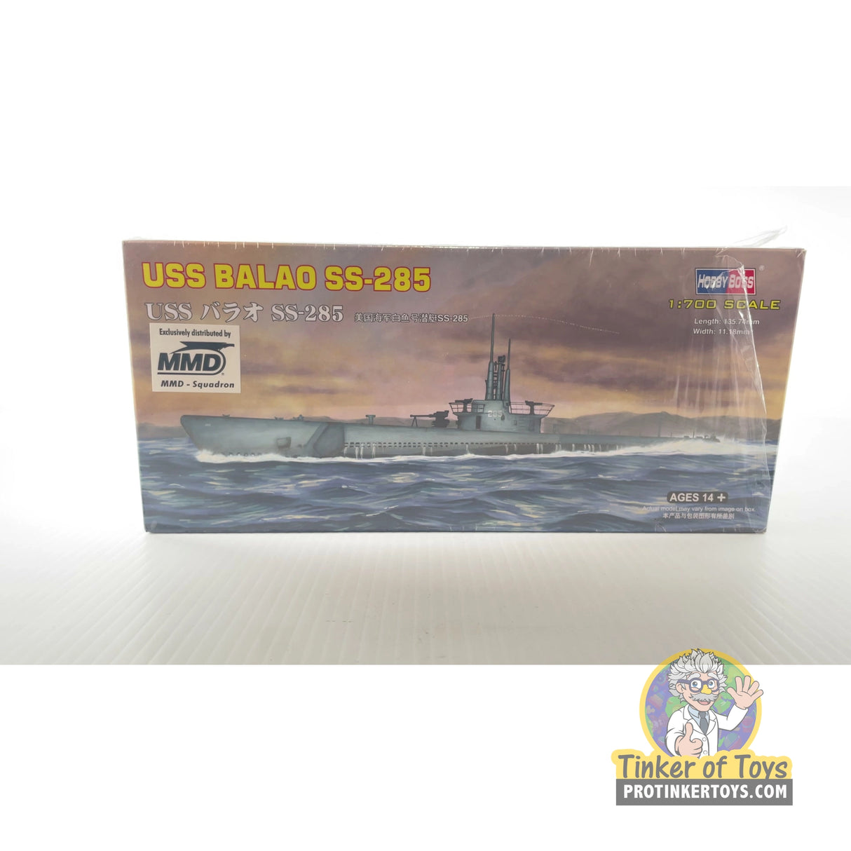 USS Balao SS-285 1:700 | PENDING-1692001-07071334-C143 | Hobby Boss