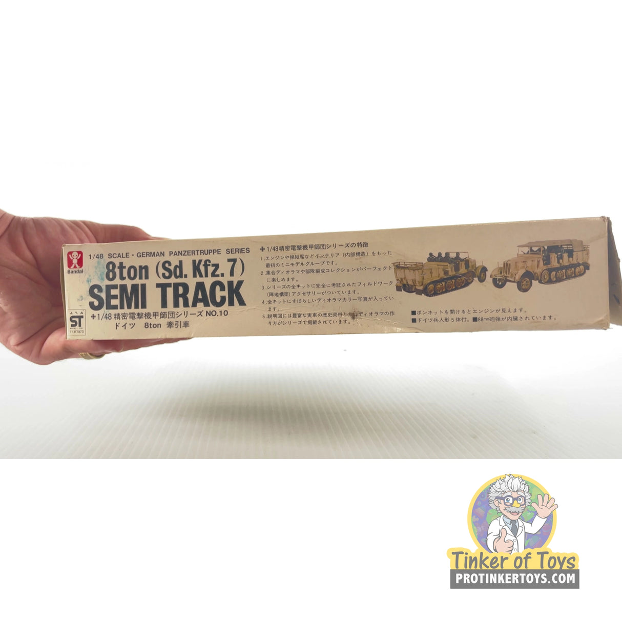 8 ton (Sd. Kfz. 7) Semi Track 1:48 | PENDING-1692001-07071412-C163 | Bandai