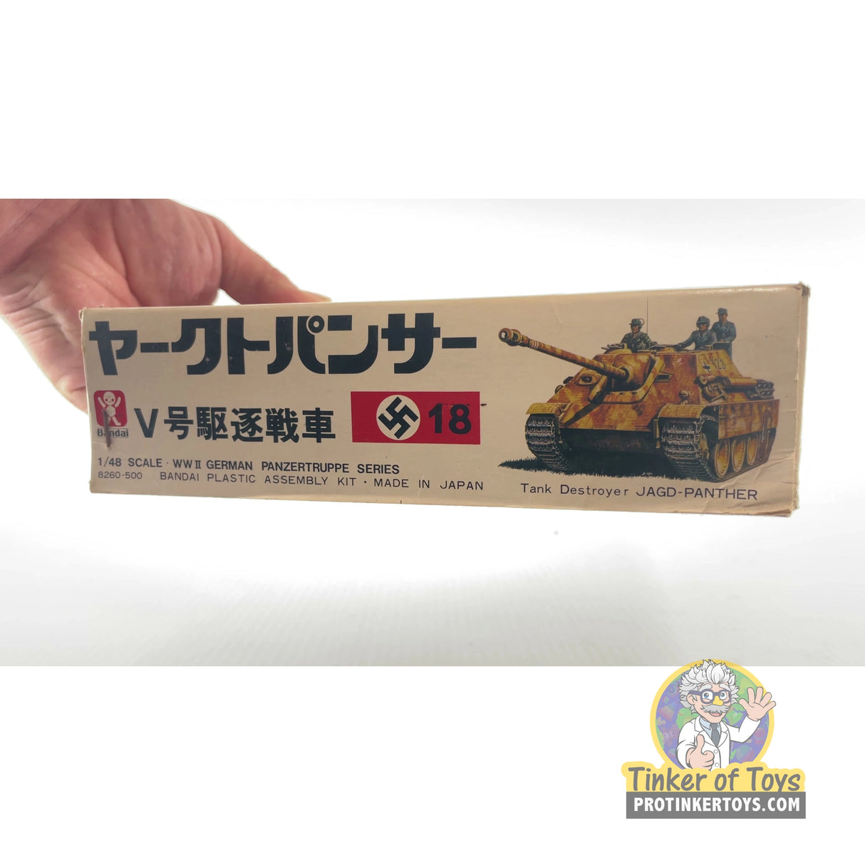 Tank Destroyer JAGD-PANTHER 1:48 | NO.18 | Bandai