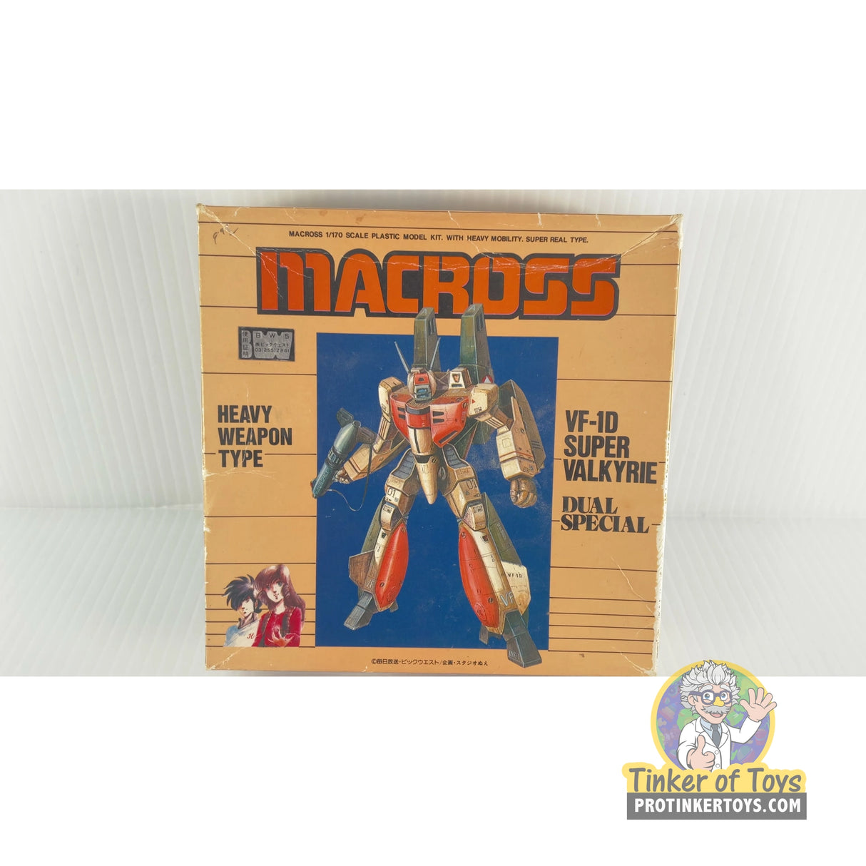 Macross VF-1D Super Valkyrie Dual Special Heavy Weapon Type | B823-100 | Arii