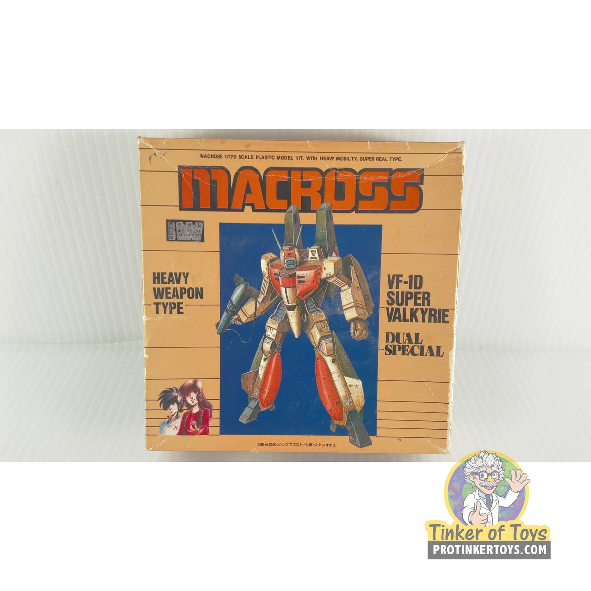 Macross VF-1D Super Valkyrie Dual Special Heavy Weapon Type | B823-100 | Arii