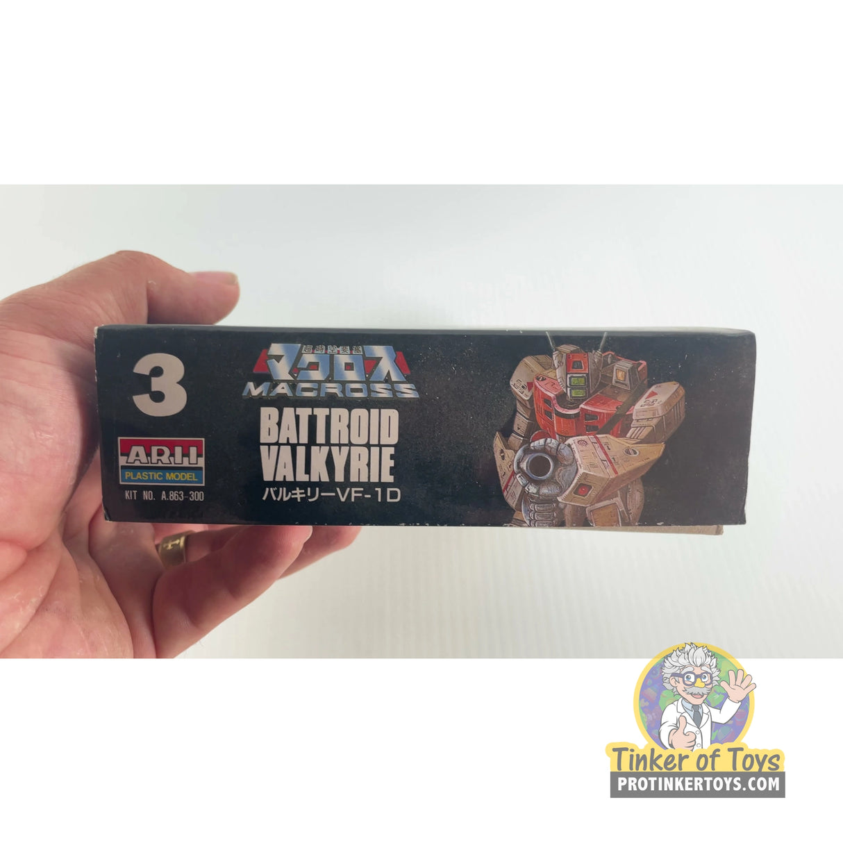 Battroid Valkyrie VF-1D 1:100 | PENDING-1692001-07071531-C199 | Arii