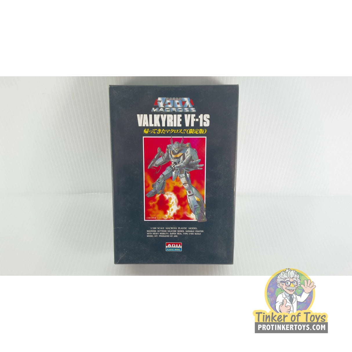 Macross Battroid Valkyrie VF-1S 1:100 | PENDING-1692001-07071532-C200 | Arii