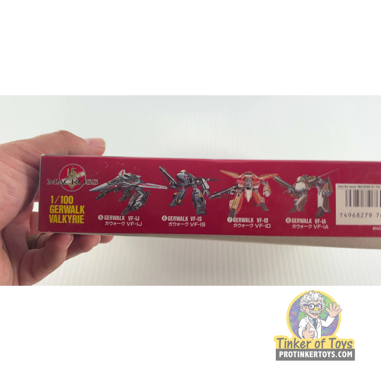Gerwalk VF-1J 1:100 | 70655-500 | Arii