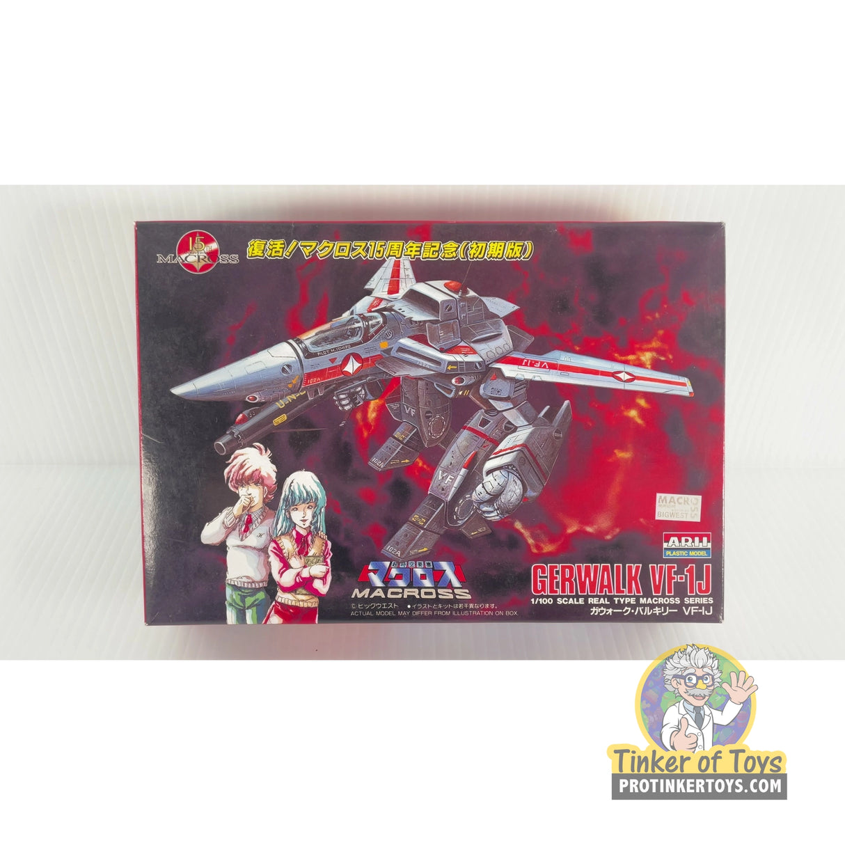 Gerwalk VF-1J 1:100 | 70655-500 | Arii