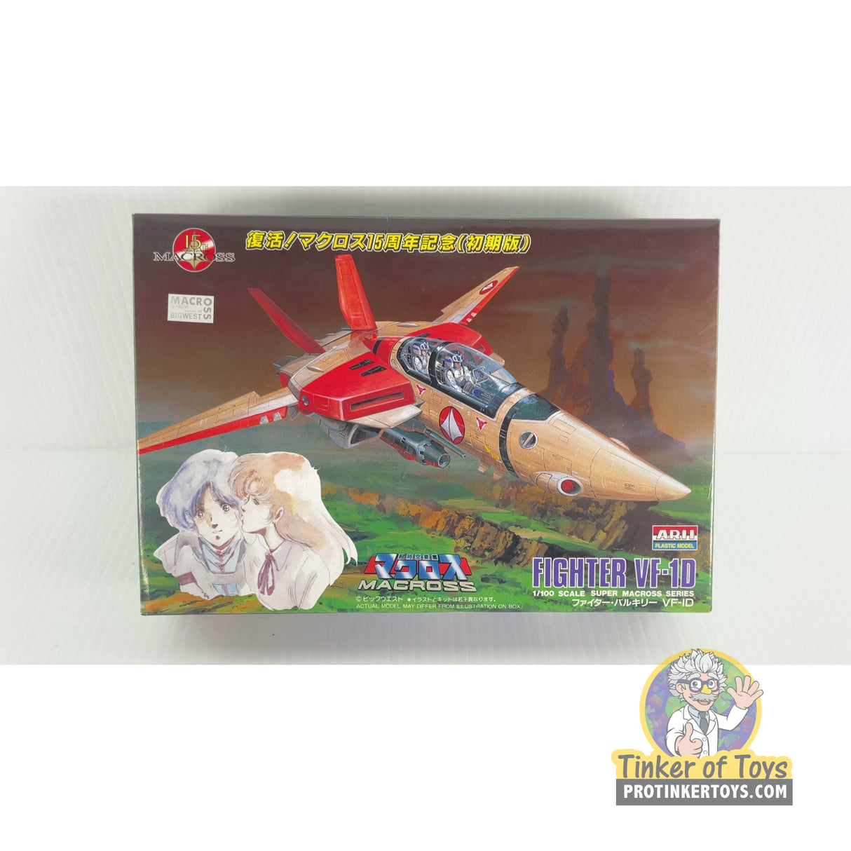 Fighter VF-1D 1:100 | PENDING-1692001-07071544-C213 | Arii