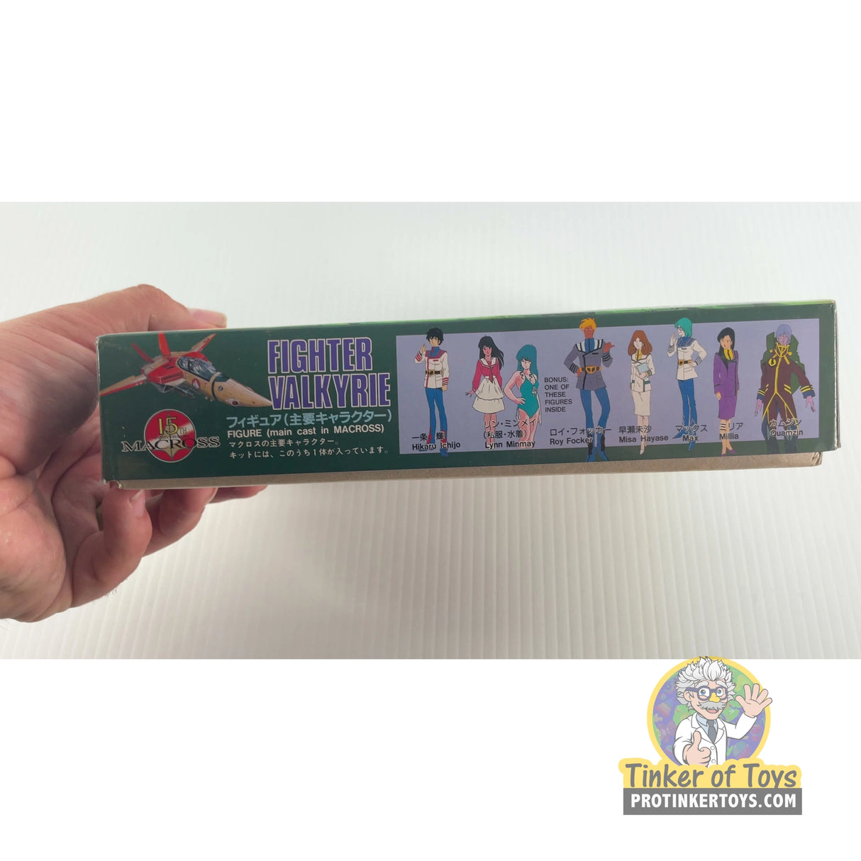Fighter VF-1D 1:100 | PENDING-1692001-07071544-C213 | Arii