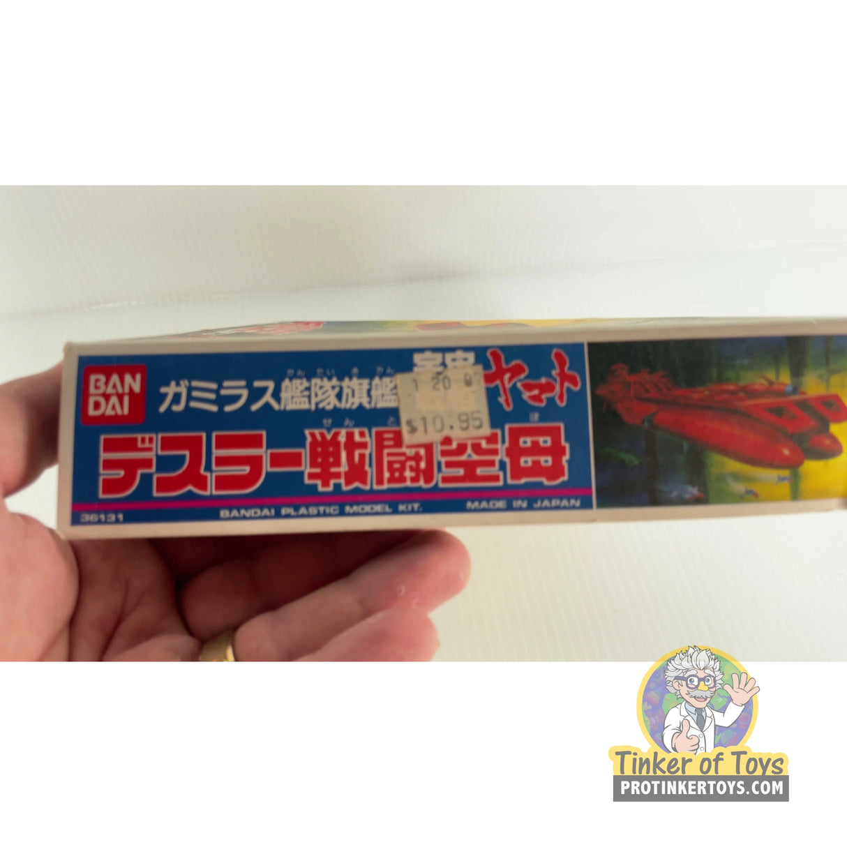 Desler Warship | 36131 | Bandai