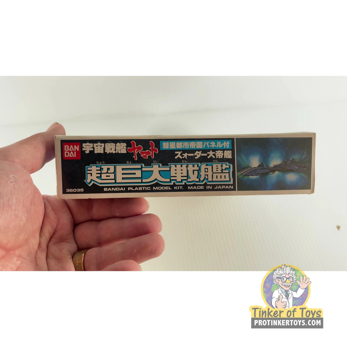 Space Battleship Yamato Super Large Battleship | 36035-600 | Bandai