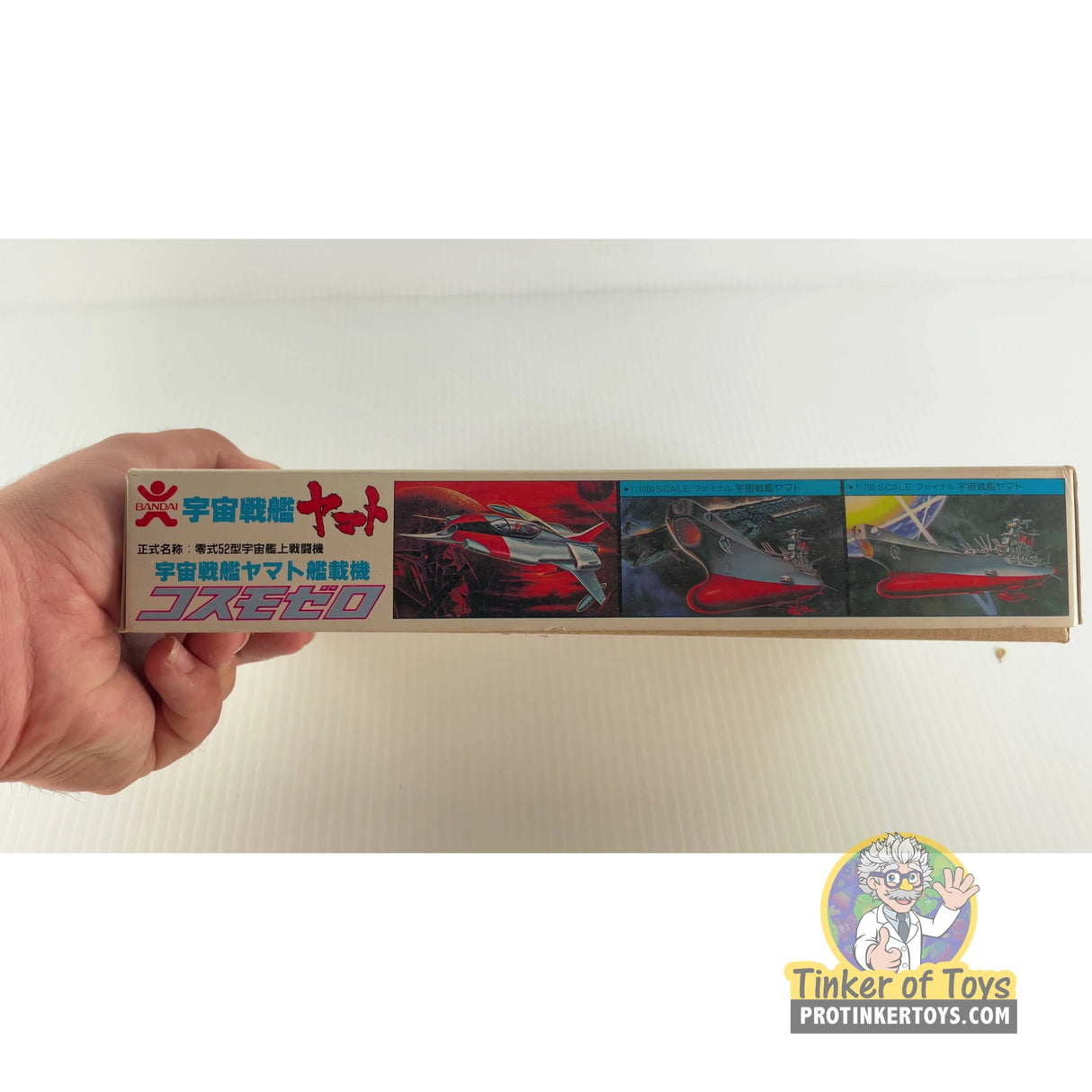 Cosmo Zero 1:100 | 36132 | Bandai