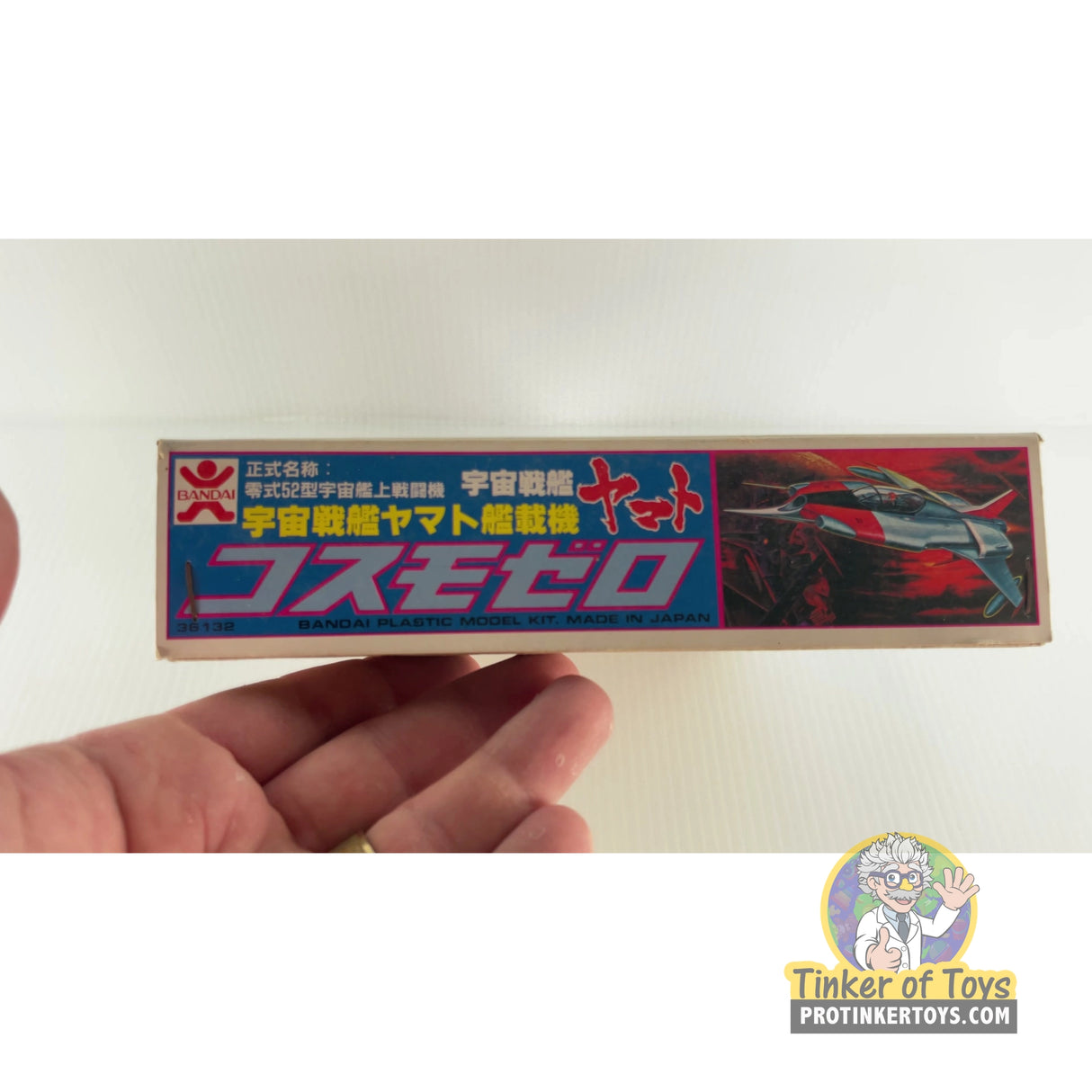 Cosmo Zero 1:100 | 36132 | Bandai