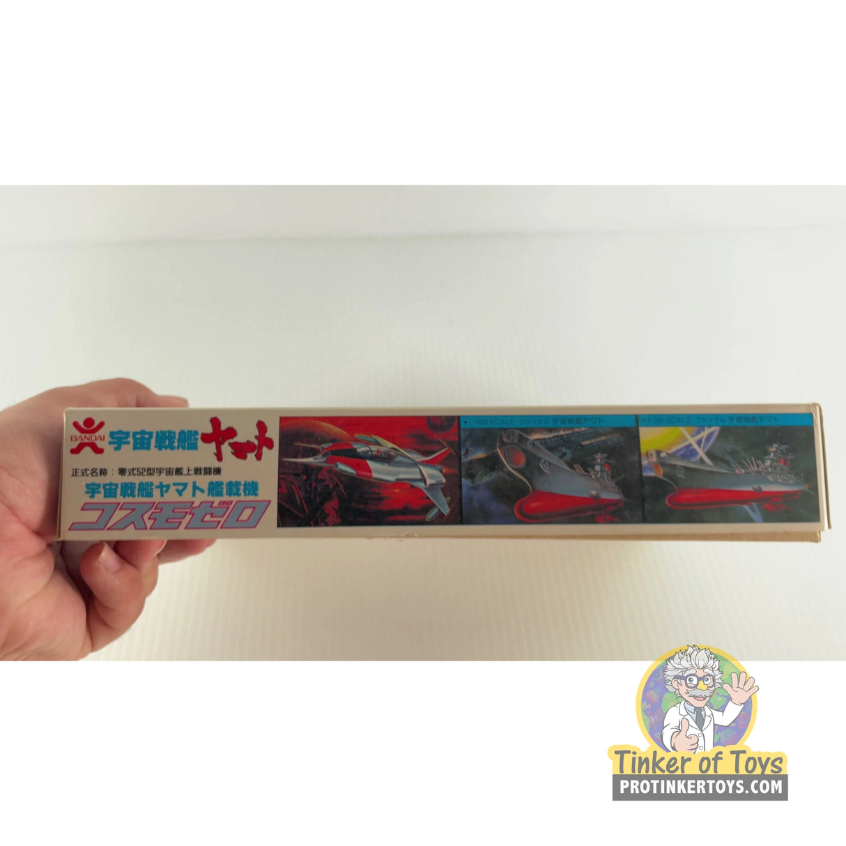 Cosmo Zero 1:100 | 36132 | Bandai