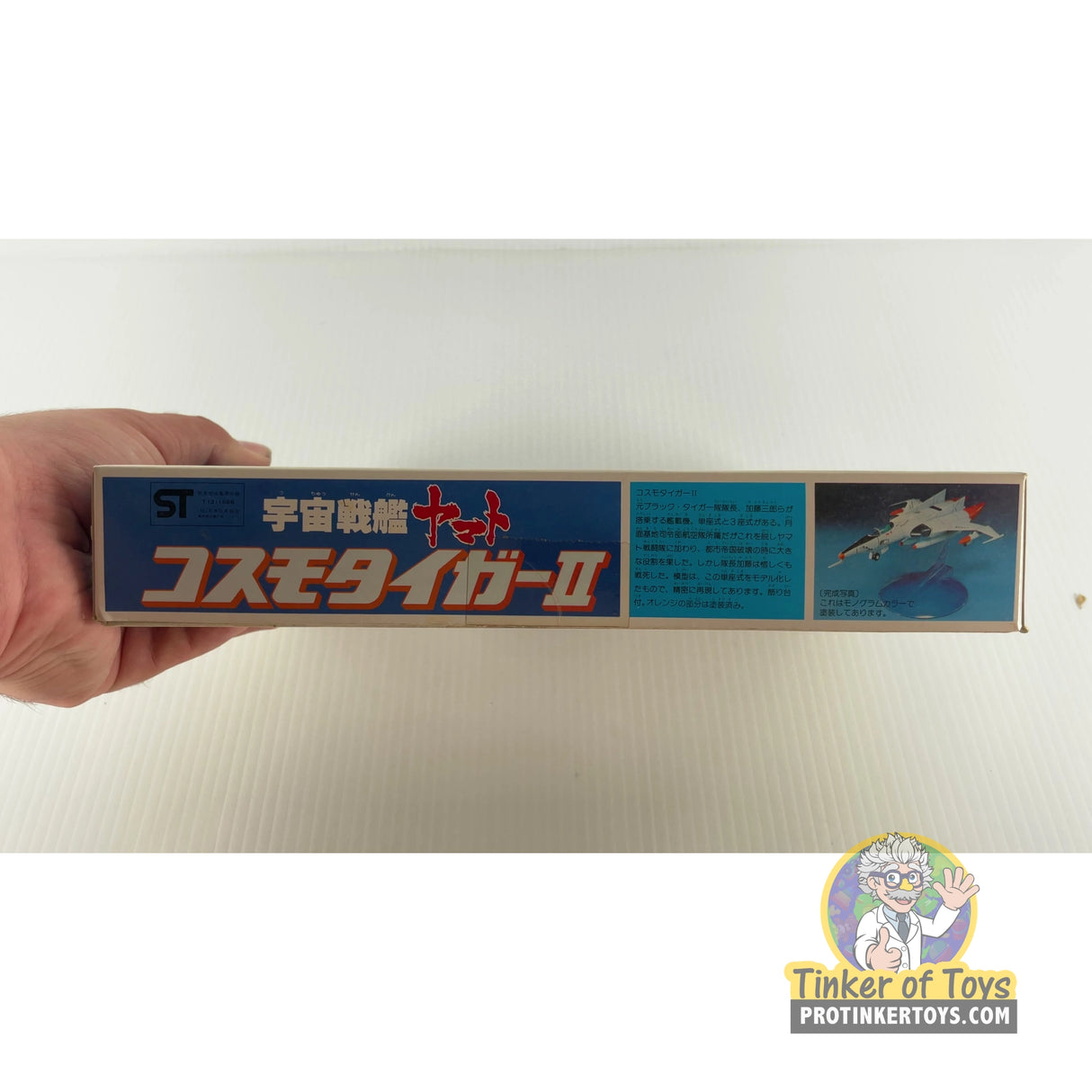 Cosmo Tiger II | 36034 | Bandai