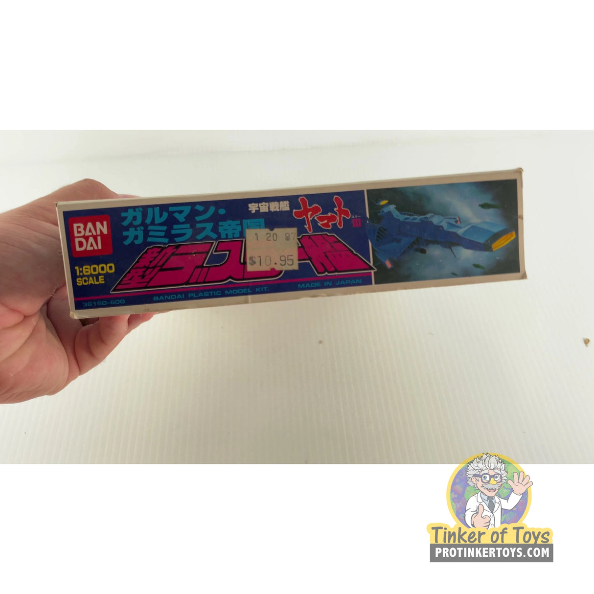 Space Battleship Yamato III Galman-Gamilas Empire Astro Carrier | 36150 | Bandai