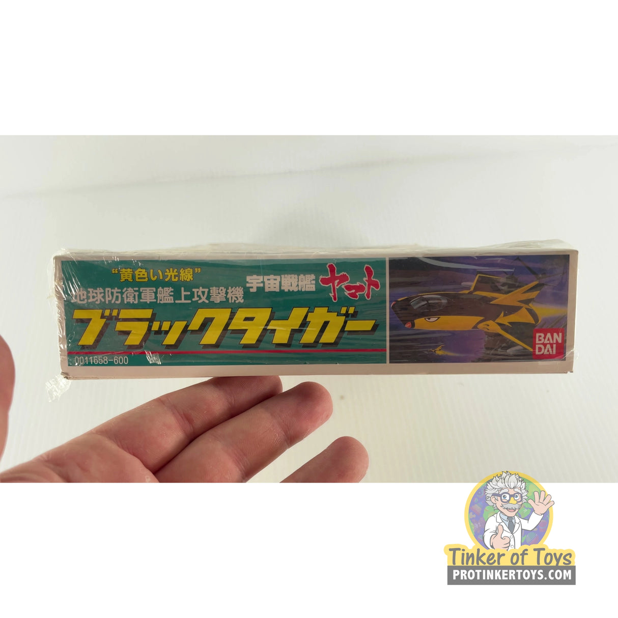 Black Tiger | 0011658-600 | Bandai