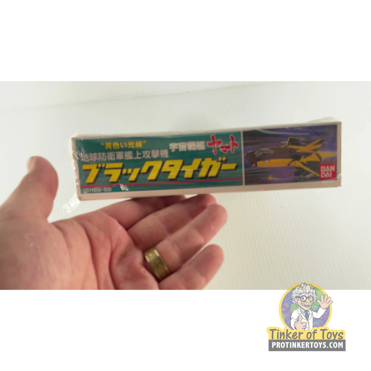 Black Tiger | 0011658-600 | Bandai