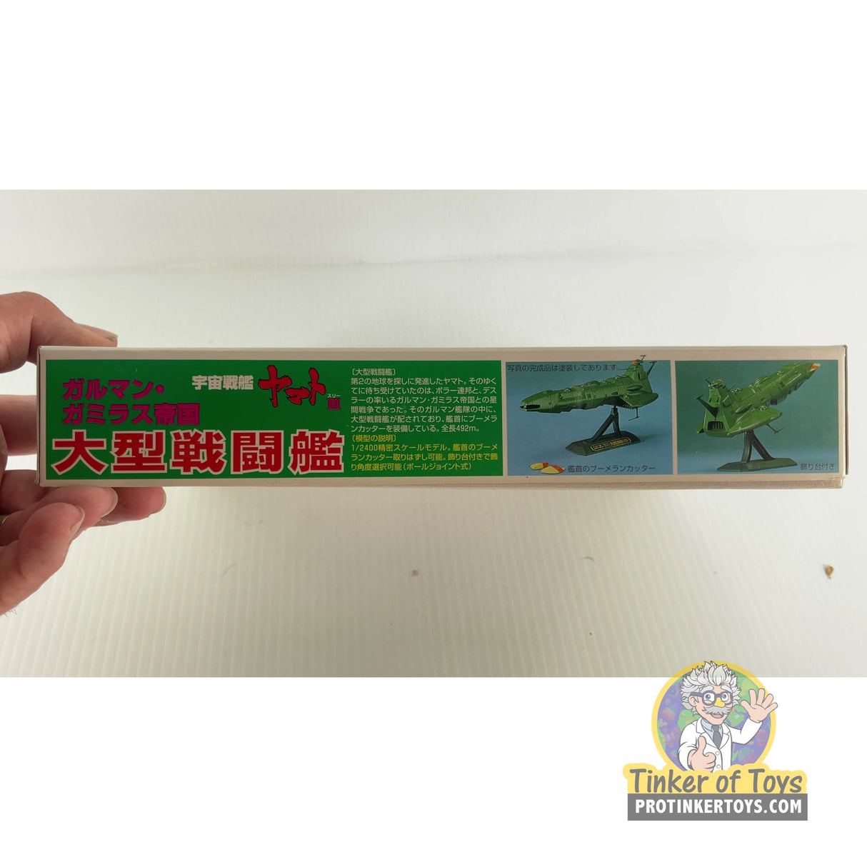 Large Battle Ship | PENDING-1692001-07090929-C039 | Bandai