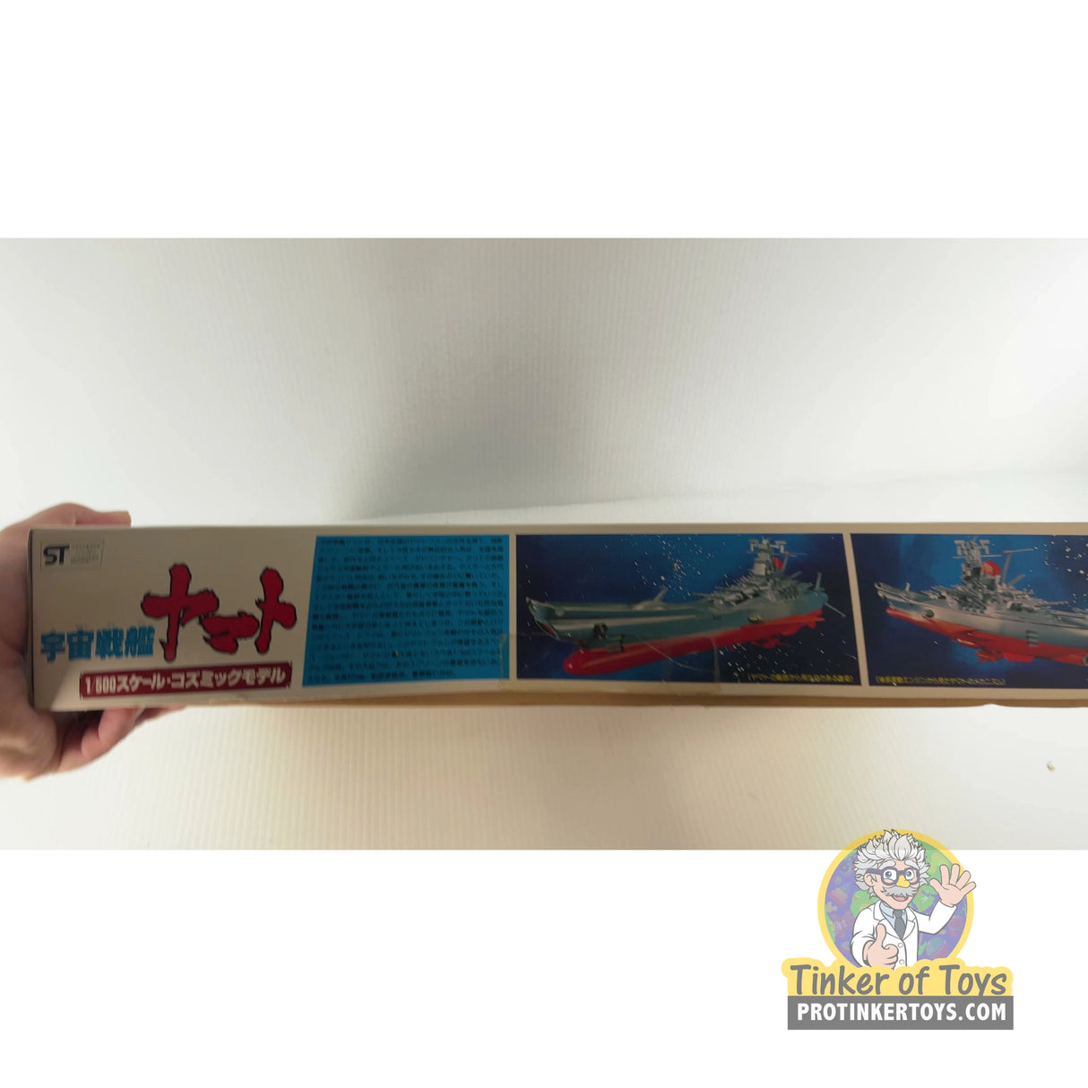 Space Cruiser Yamato 1:500 | 36203 | Bandai