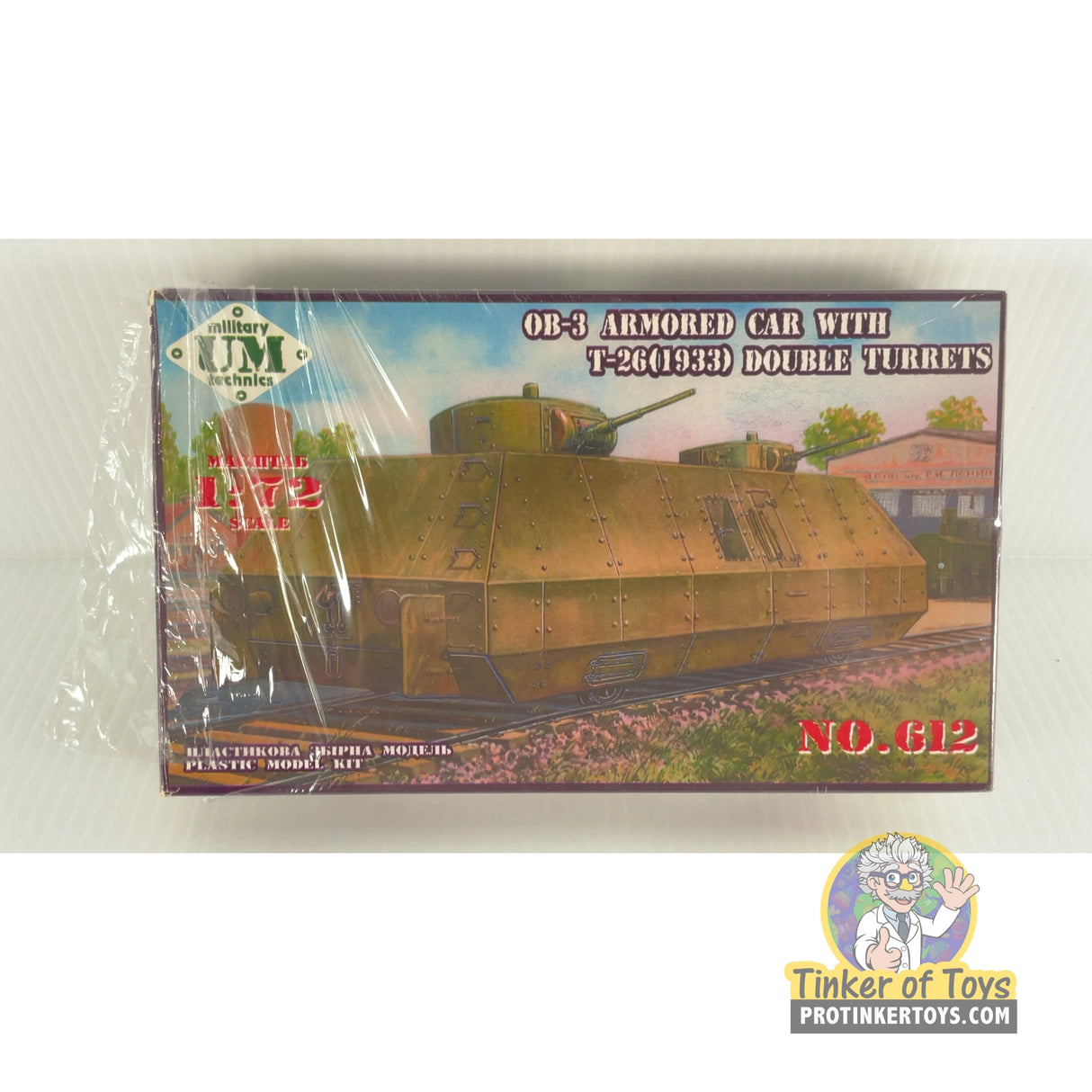 OB-3 Armored Car with T-26 (1933) Double Turrets 1:72 | 612 | Needs Brand Review