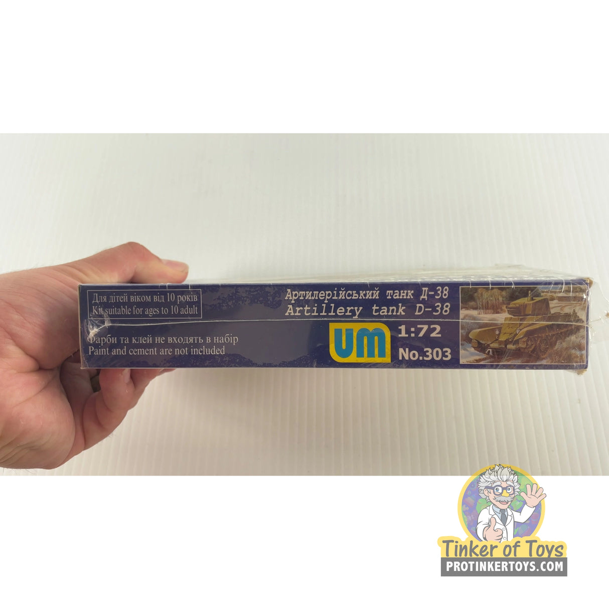 Artillery tank D-38 1:72 | 303 | Needs Brand Review