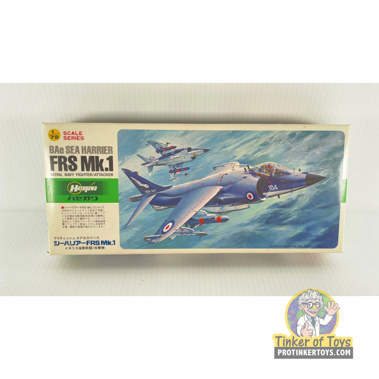 BAe Sea Harrier FRS Mk.1 1:72 | D19 | Hasegawa