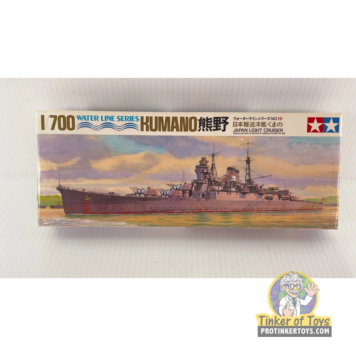 Kumano Japan Light Cruiser 1:700 | 19 | Tamiya