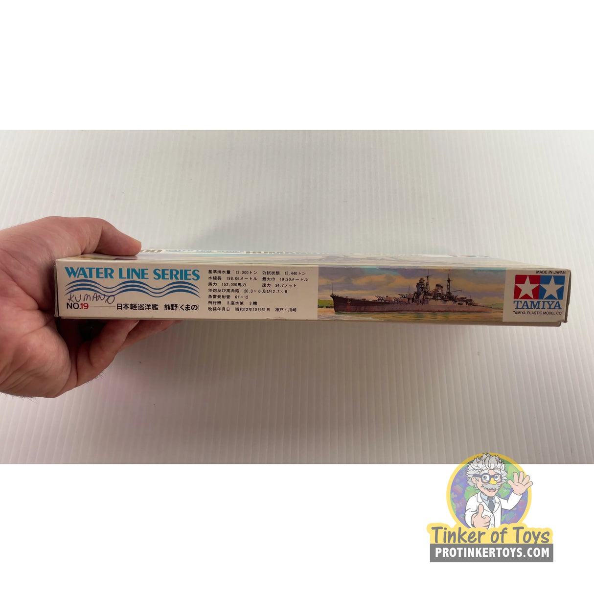 Kumano Japan Light Cruiser 1:700 | 19 | Tamiya