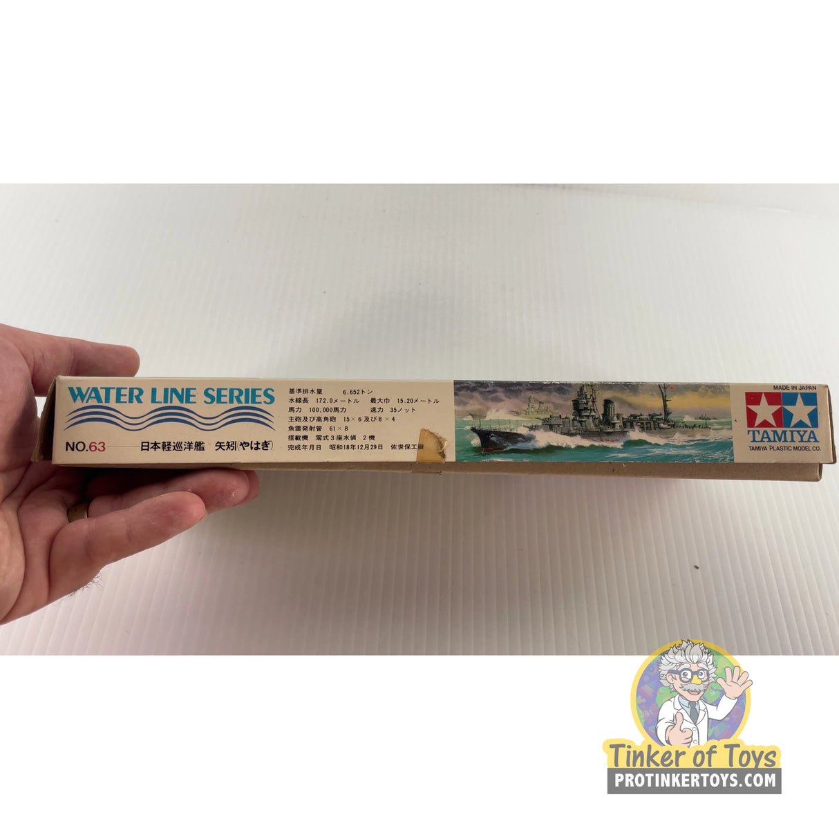Yahagi Japan Light Cruiser 1:700 | 63 | Tamiya