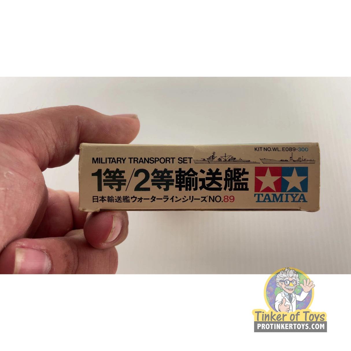 Japanese Military Transport Set 1:700 | 89 | Tamiya