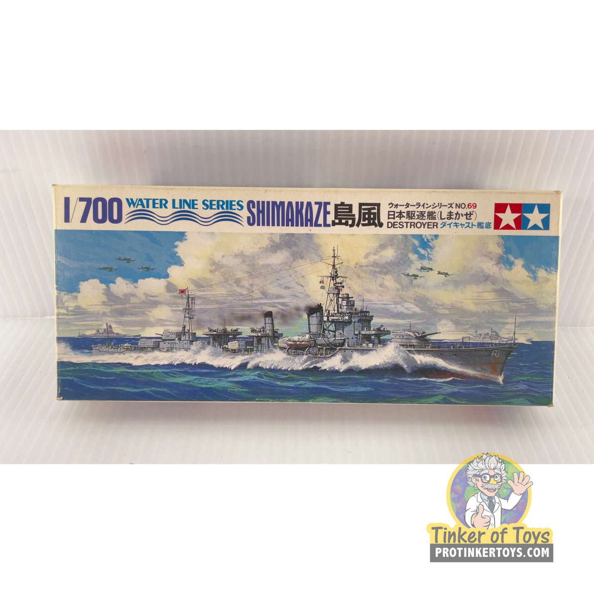 Shimakaze Destroyer 1:700 | PENDING-1692001-07091154-C140 | Tamiya