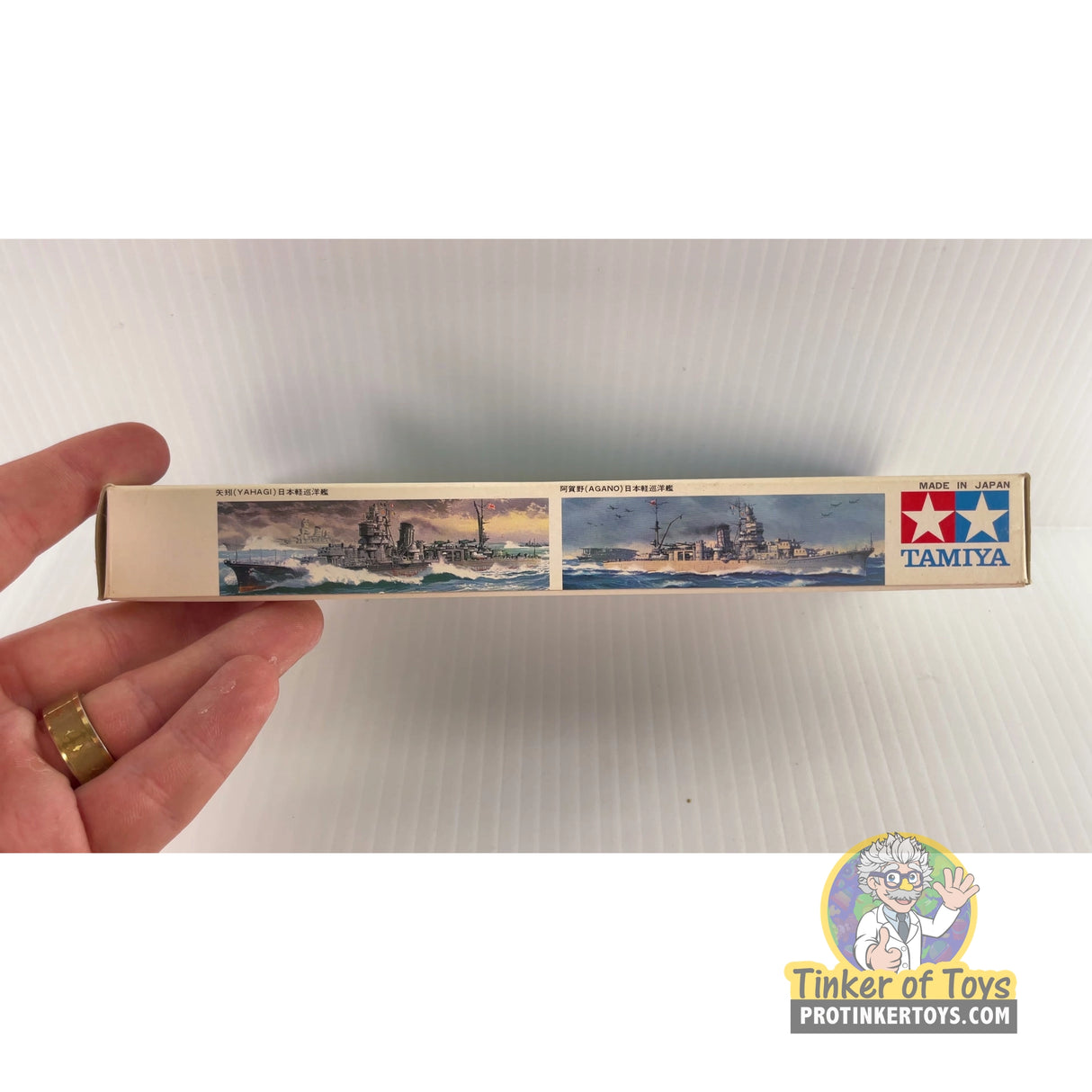 Shimakaze Destroyer 1:700 | PENDING-1692001-07091154-C140 | Tamiya