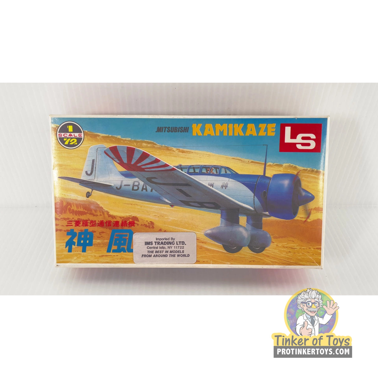 Mitsubishi Kamikaze 1:72 | PENDING-1692001-07101043-C155 | Needs Brand Review