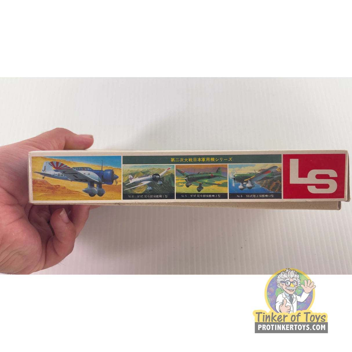 Mitsubishi Kamikaze 1:72 | PENDING-1692001-07101043-C155 | Needs Brand Review