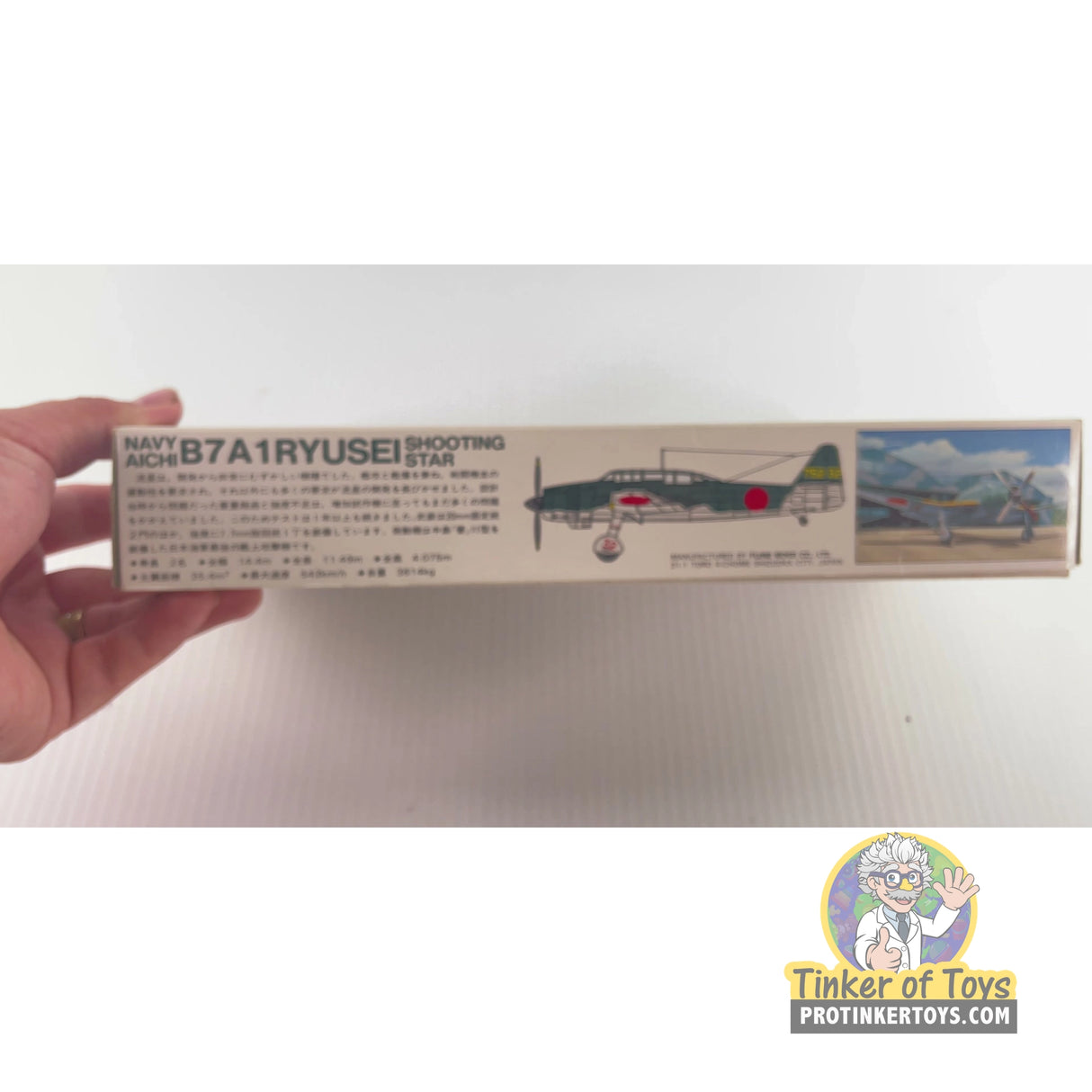 Navy Aichi Ryusei B7A1 Shooting Star 1:72 | PENDING-1692001-07101057-C161 | Needs Brand Review