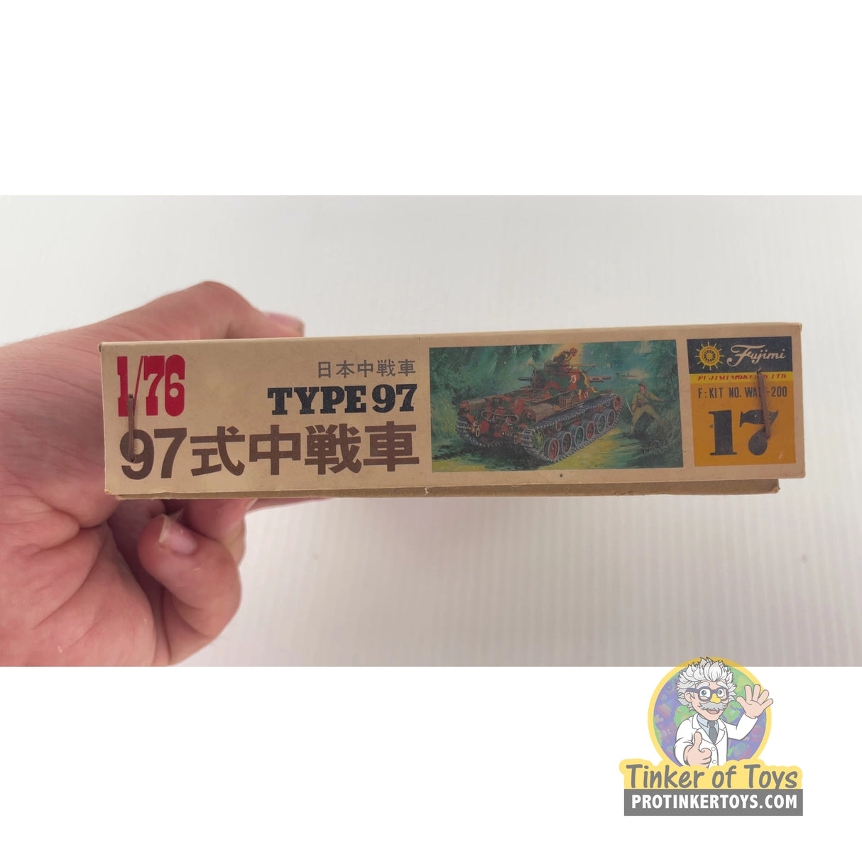 Type 97 Medium Tank | PENDING-1692001-07101100-C165 | Needs Brand Review