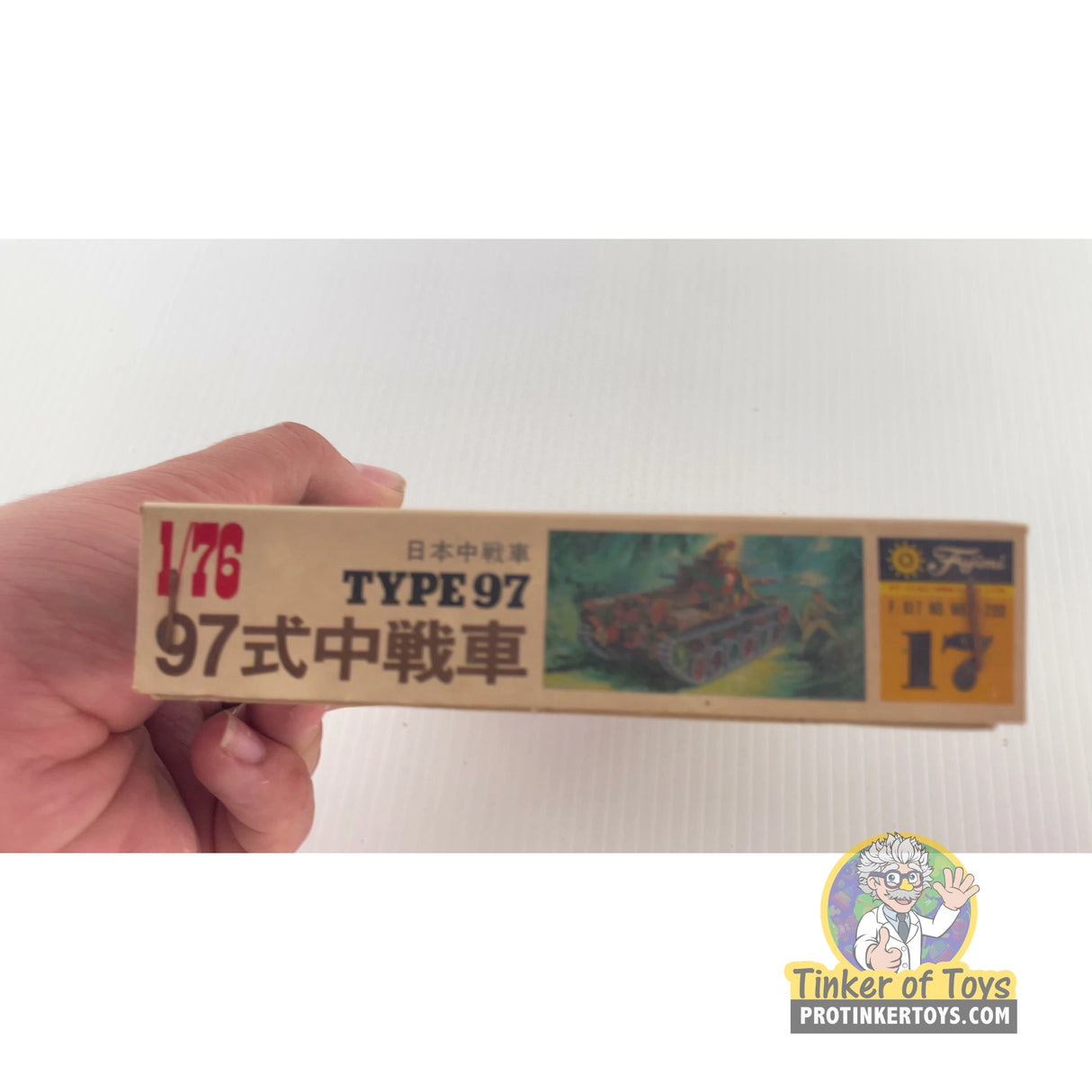Type 97 Medium Tank | PENDING-1692001-07101100-C165 | Needs Brand Review