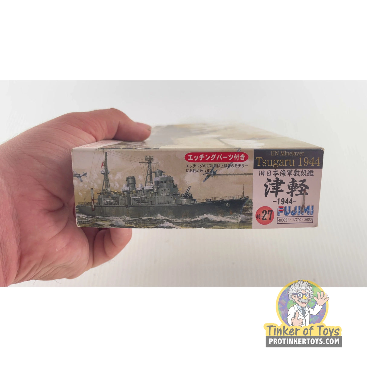 IJN Minelayer Tsugaru 1944 1:700 | 400921 | Fujimi