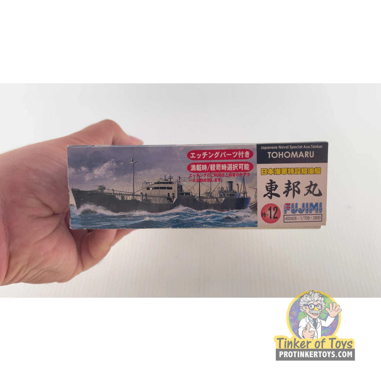 Tohomaru | PENDING-1692001-07101109-C178 | Fujimi
