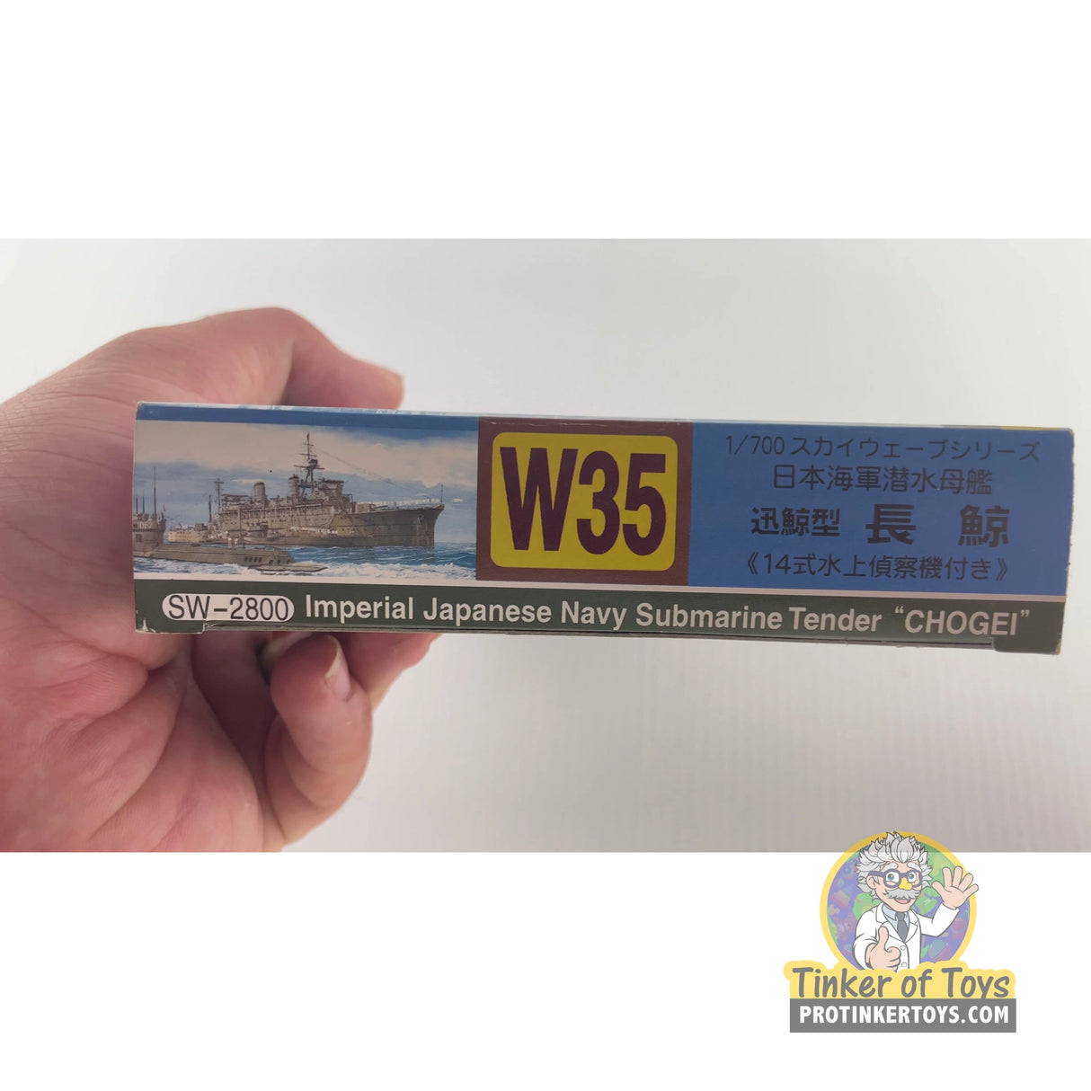 IJN Submarine Tender Chogei 1:700 | PENDING-1692001-07101126-C181 | Needs Brand Review