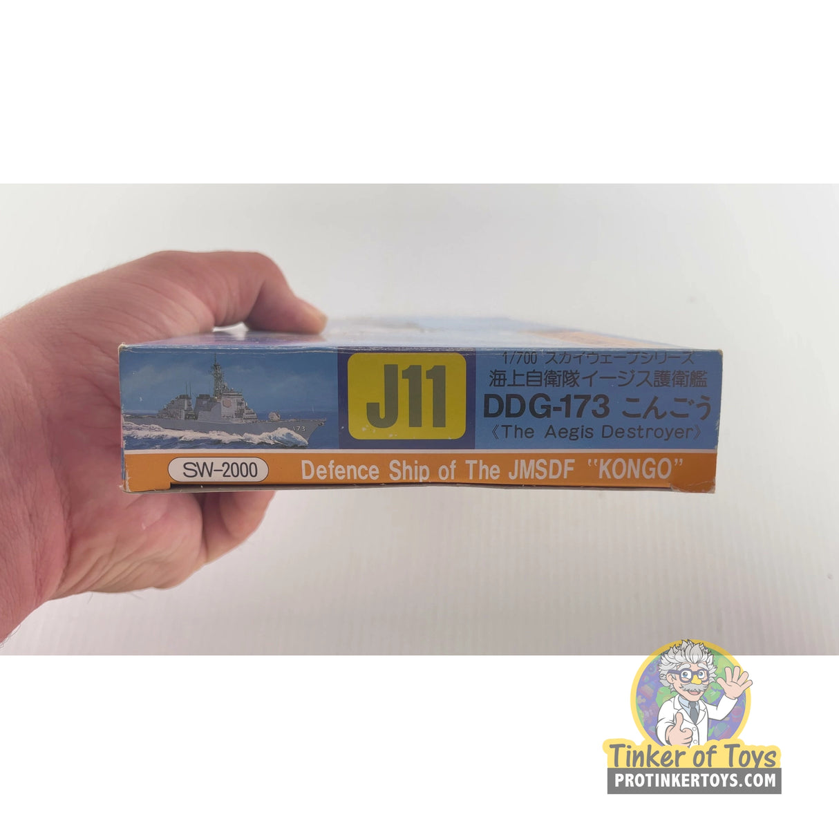JMSDF Aegis Destroyer DDG-173 Kongo 1:700 | SW-2000 | Needs Brand Review