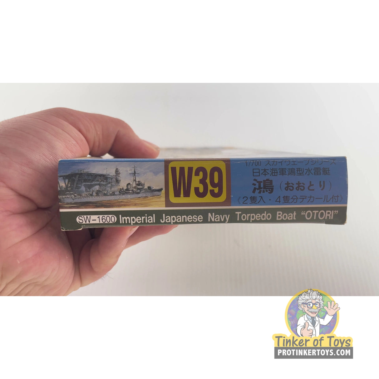 IJN Torpedo Boat Otori 1:700 | PENDING-1692001-07101130-C187 | Needs Brand Review
