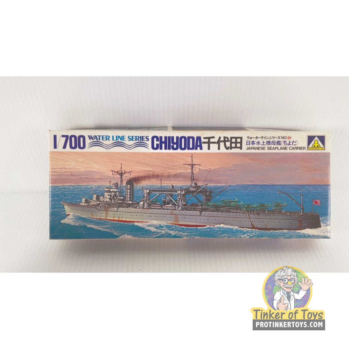 Chiyoda Japanese Seaplane Carrier 1:700 | WL.E091-500 | Aoshima