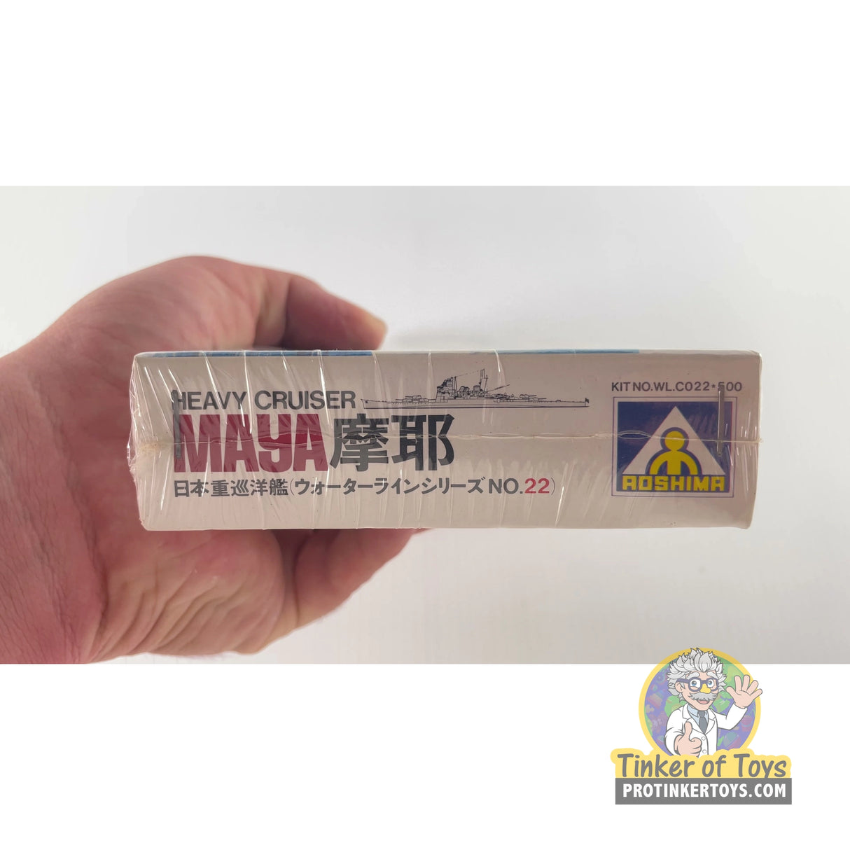 Maya Japan Heavy Cruiser 1:700 | PENDING-1692001-08061530-C223 | Aoshima
