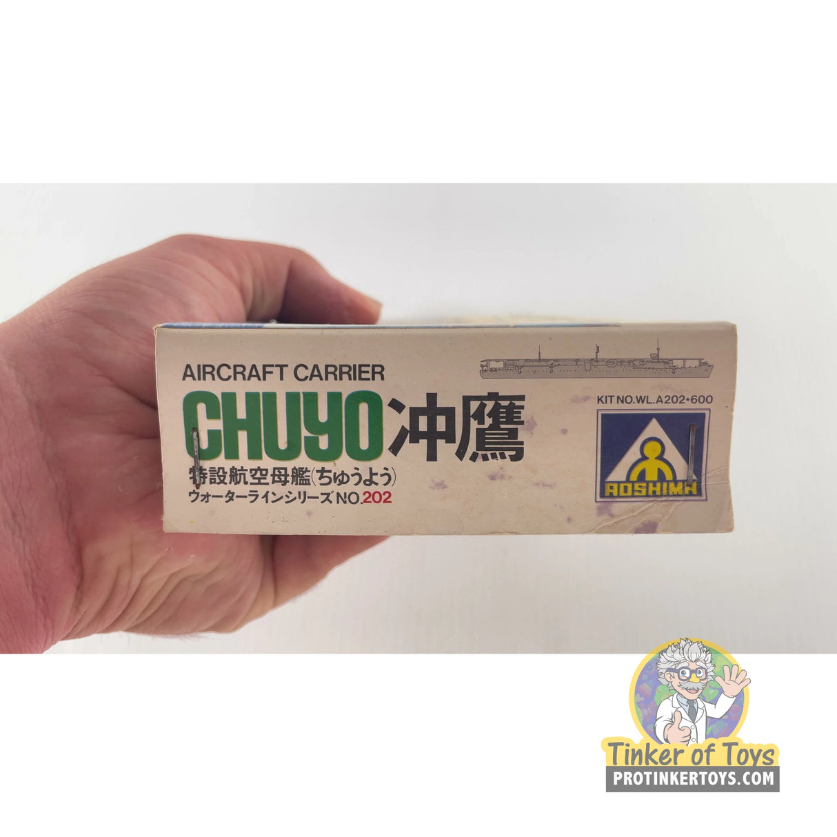 Chuyo Japanese Aircraft Carrier 1:700 | 202 | Aoshima