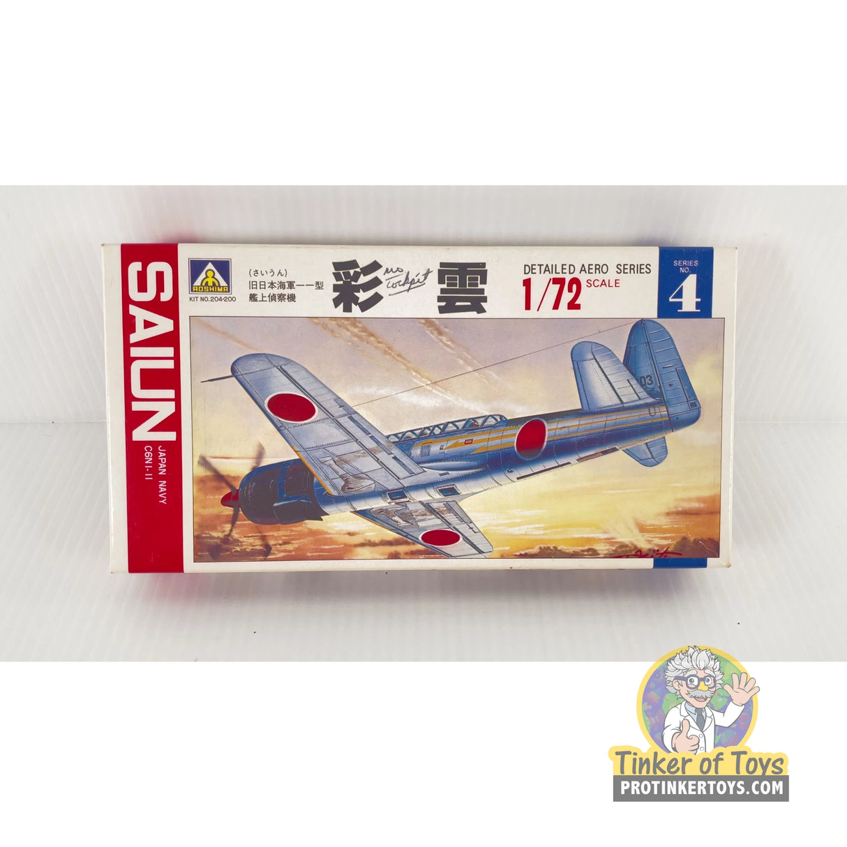 Sailun Goshikisen 1:72 | 204-200 | Aoshima